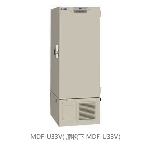 PHCbi-86℃超低溫冰箱(VIP系列)MDF-U33V( 原松下MDF-U33V)