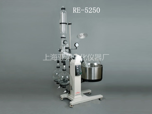 亞榮RE-5250旋轉蒸發(fā)儀(金葉)