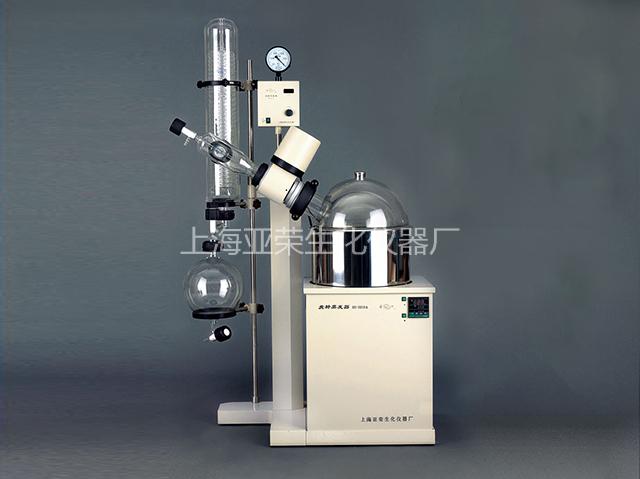 亞榮RE-5210A旋轉蒸發(fā)儀(金葉)
