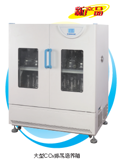 上海一恒BPNZ-100CS(單層)CO2振蕩培養(yǎng)箱